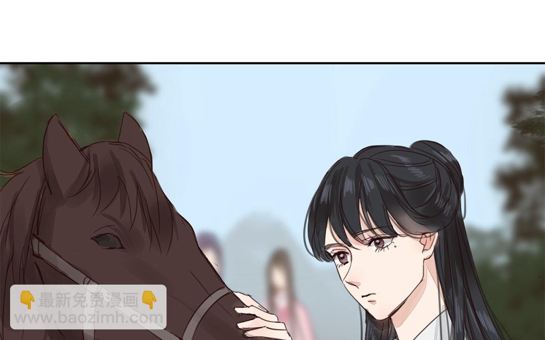 《指夫为妻》第77话 为一人远走 第15页
