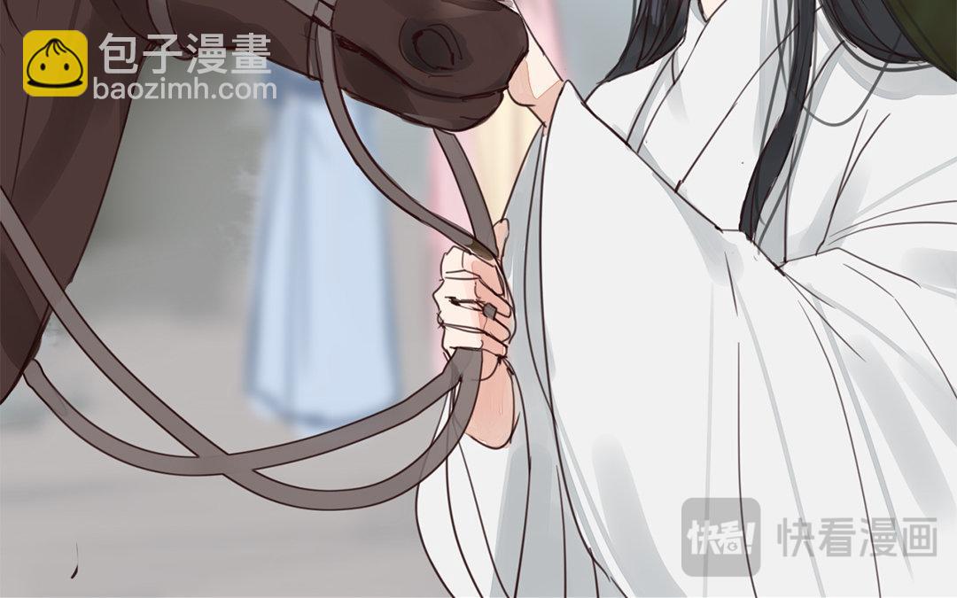 《指夫为妻》第77话 为一人远走 第16页