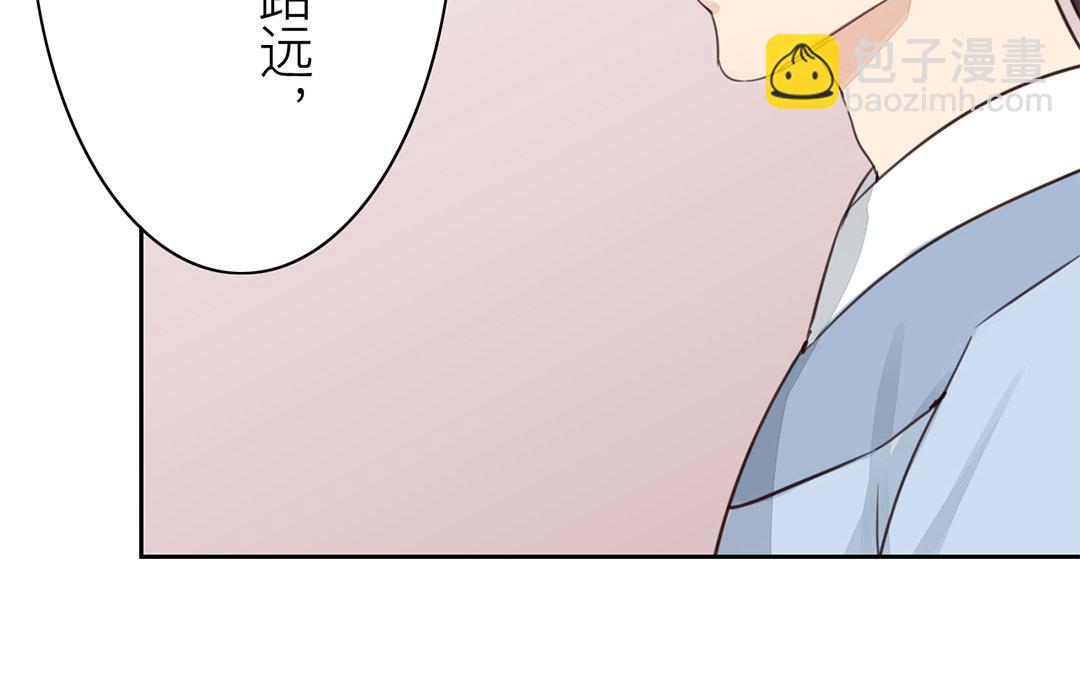 《指夫为妻》第77话 为一人远走 第18页