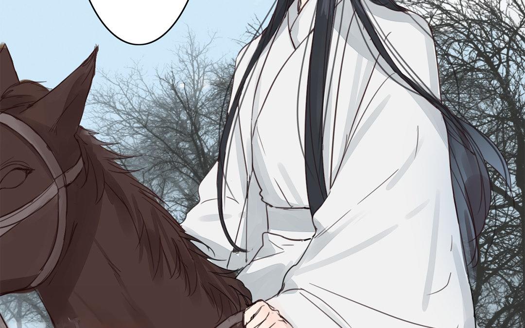 《指夫为妻》第77话 为一人远走 第22页