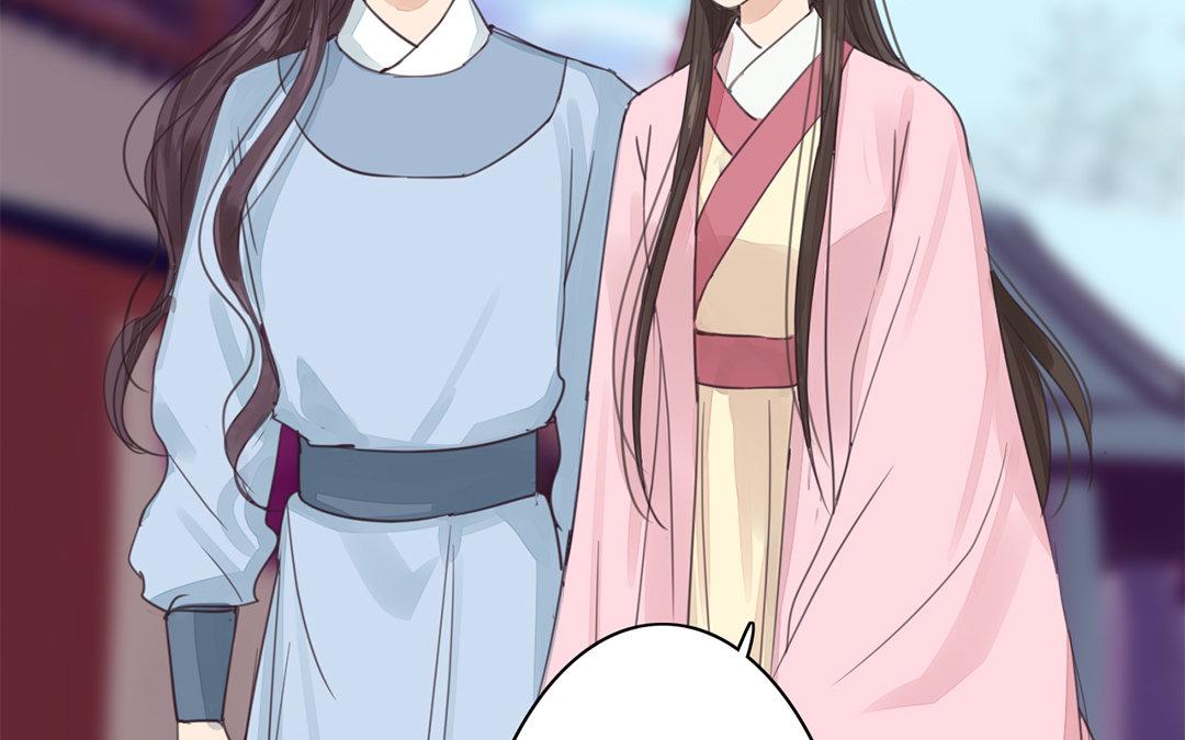 《指夫为妻》第77话 为一人远走 第27页