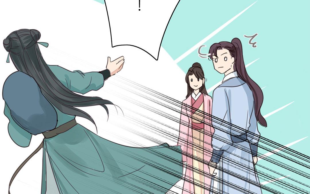 《指夫为妻》第77话 为一人远走 第39页