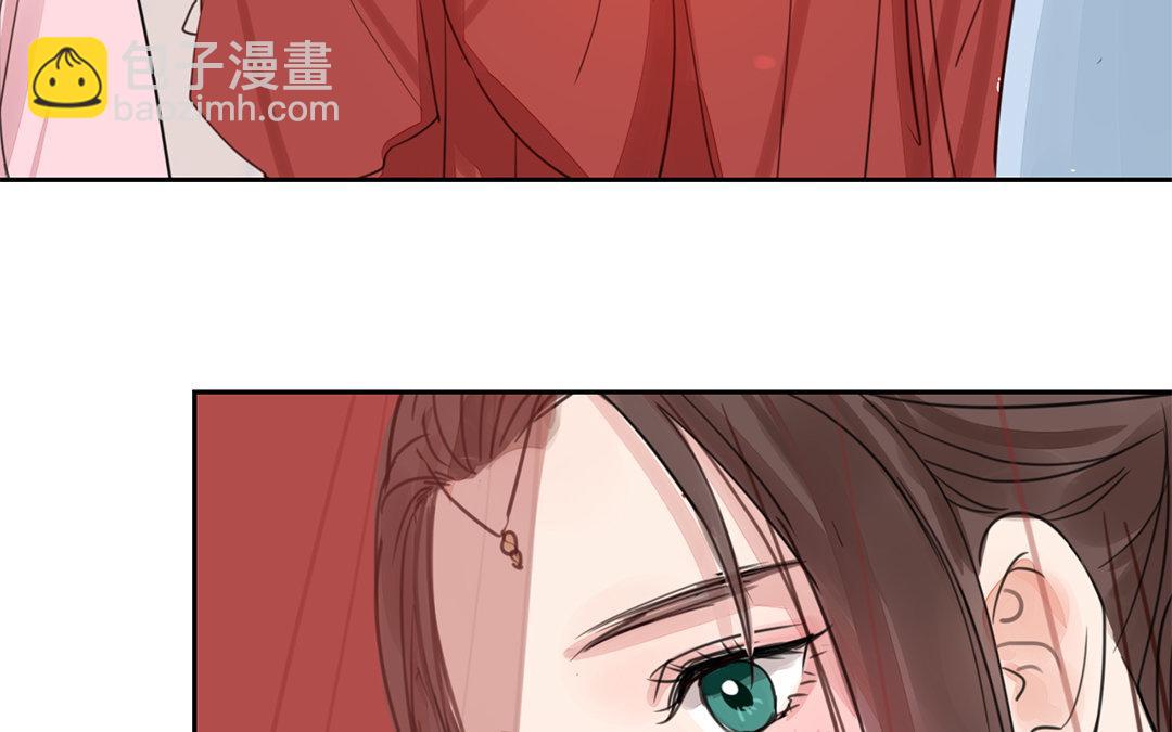 《指夫为妻》第77话 为一人远走 第46页