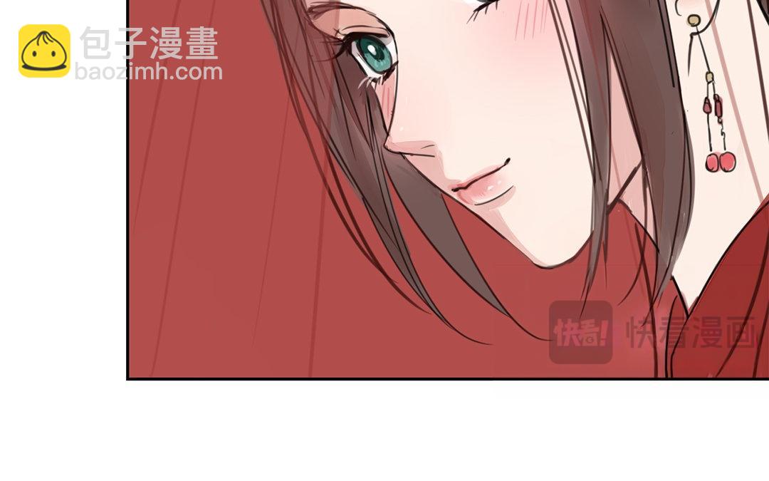 《指夫为妻》第77话 为一人远走 第47页