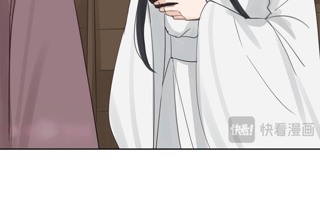 《指夫为妻》第78话 给我一次机会！ 第18页