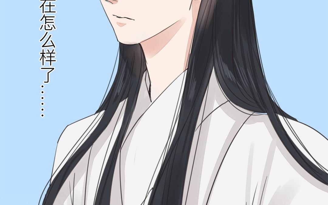《指夫为妻》第78话 给我一次机会！ 第28页