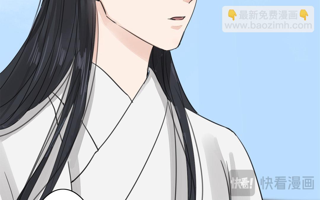 《指夫为妻》第78话 给我一次机会！ 第37页