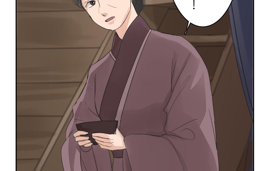 《指夫为妻》第78话 给我一次机会！ 第9页