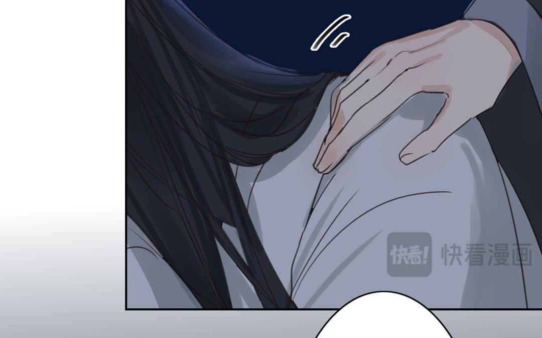 《指夫为妻》第79话 说话算话！ 第14页