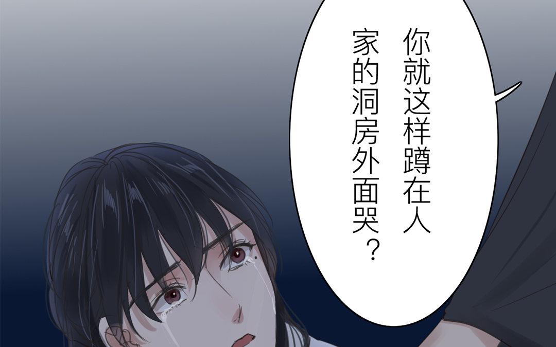 《指夫为妻》第79话 说话算话！ 第15页