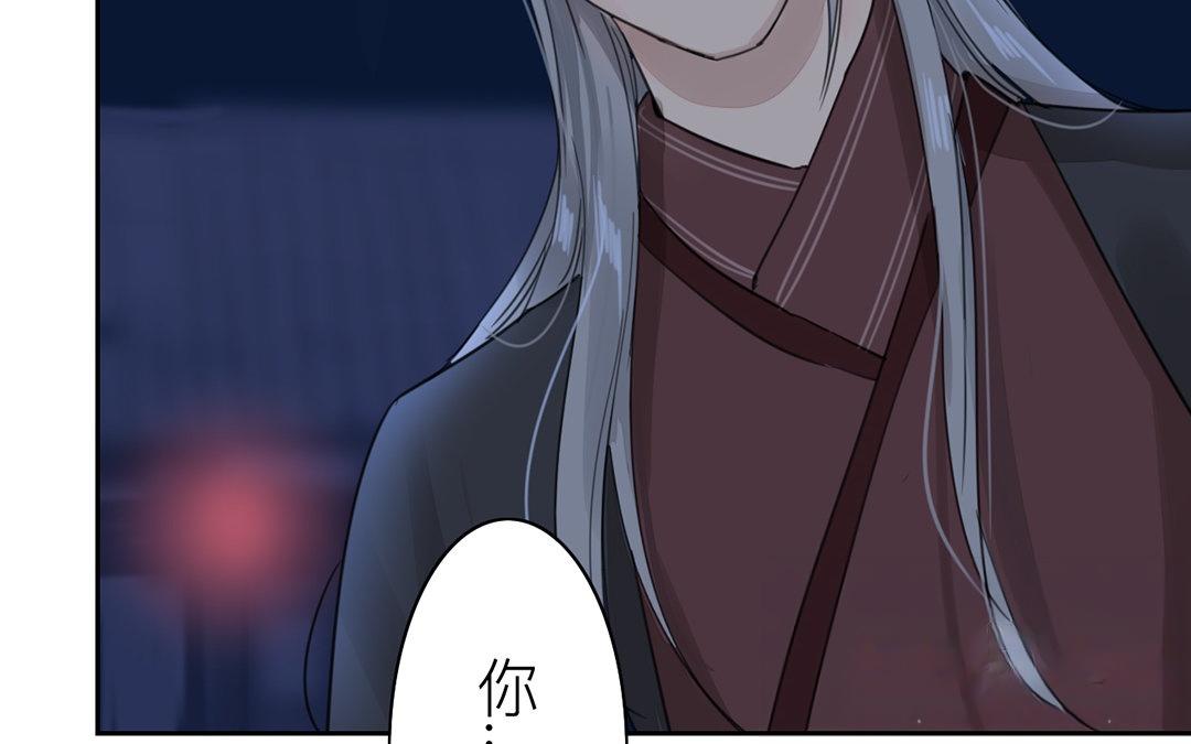 《指夫为妻》第79话 说话算话！ 第18页
