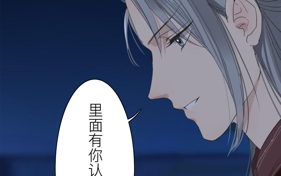 《指夫为妻》第79话 说话算话！ 第22页