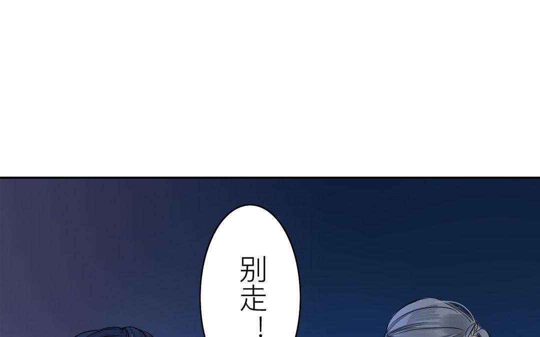 《指夫为妻》第79话 说话算话！ 第27页