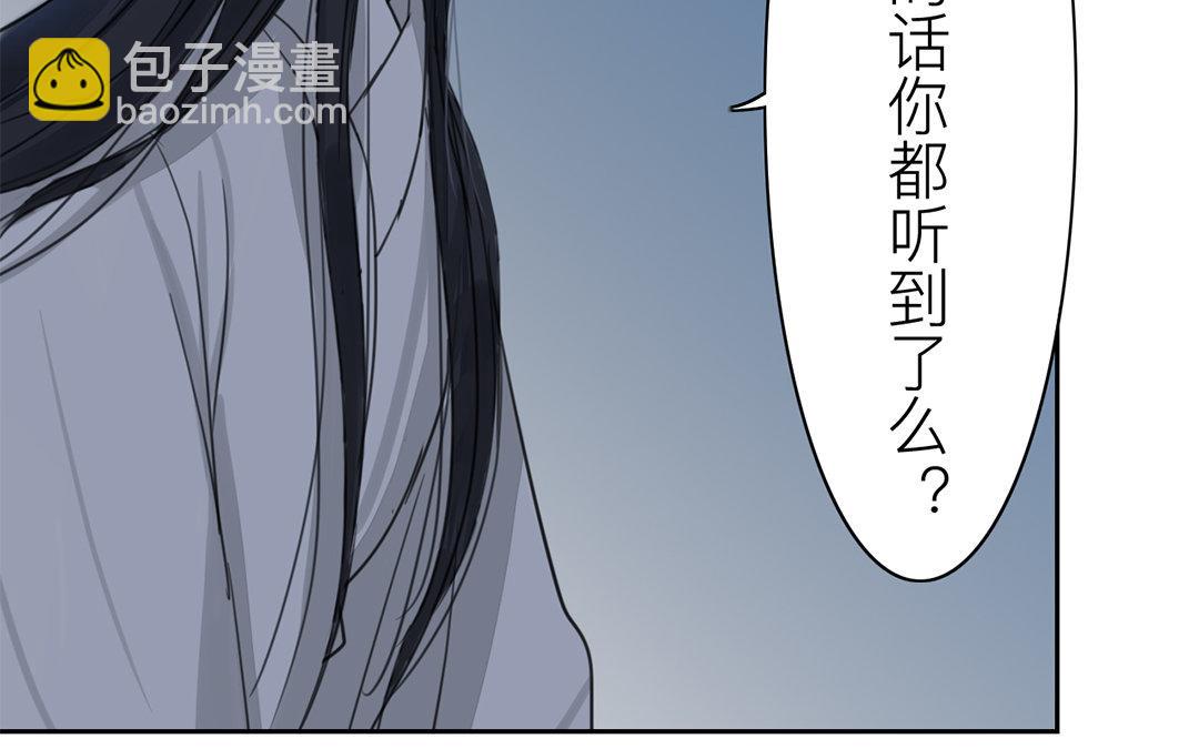 《指夫为妻》第79话 说话算话！ 第31页