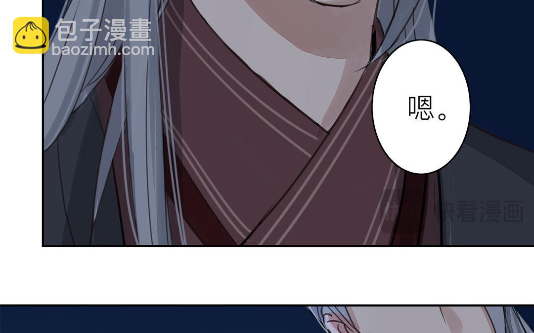 《指夫为妻》第79话 说话算话！ 第33页
