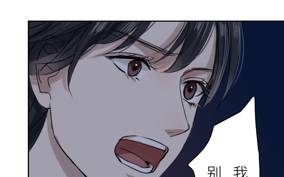 《指夫为妻》第79话 说话算话！ 第36页