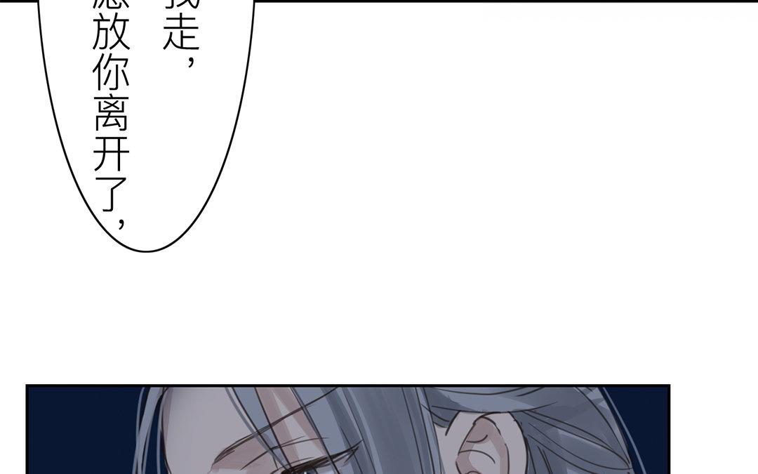 《指夫为妻》第79话 说话算话！ 第41页