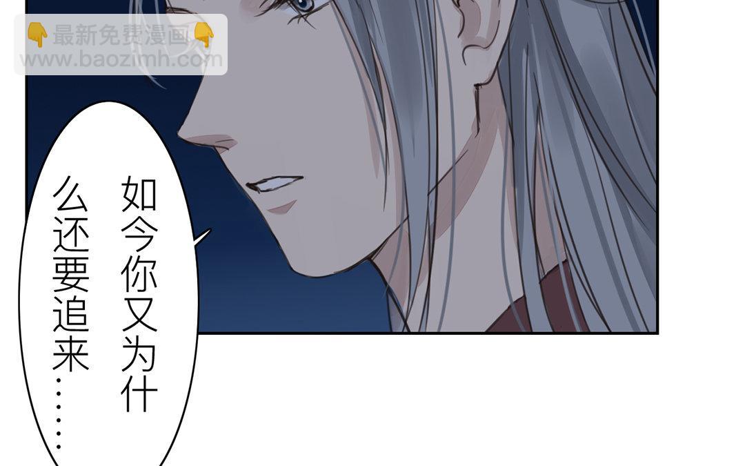 《指夫为妻》第79话 说话算话！ 第42页