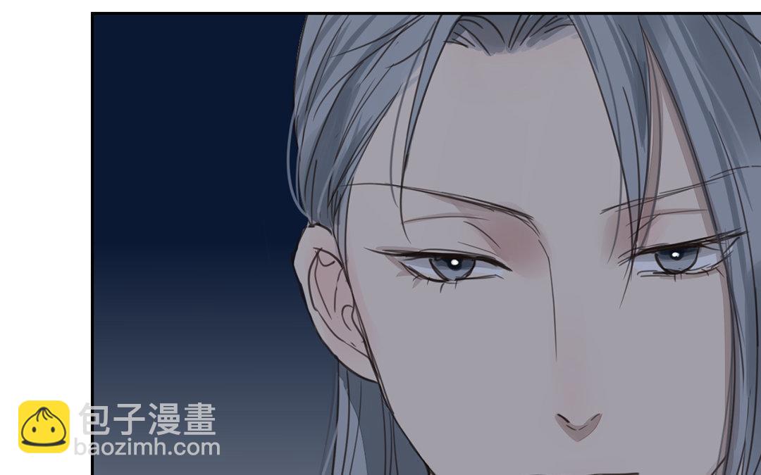 《指夫为妻》第79话 说话算话！ 第45页