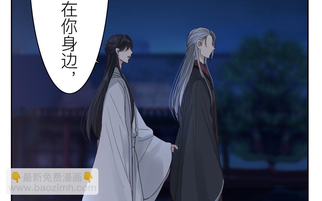 《指夫为妻》第79话 说话算话！ 第47页