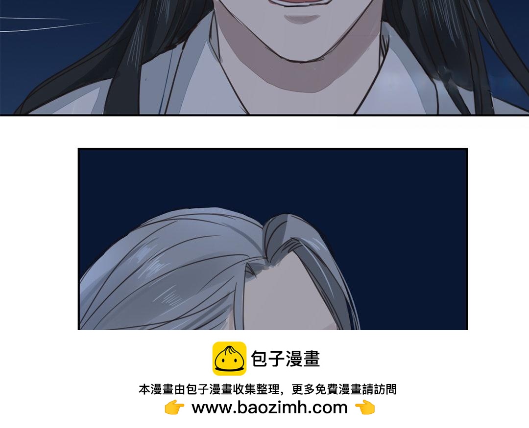 《指夫为妻》第79话 说话算话！ 第50页