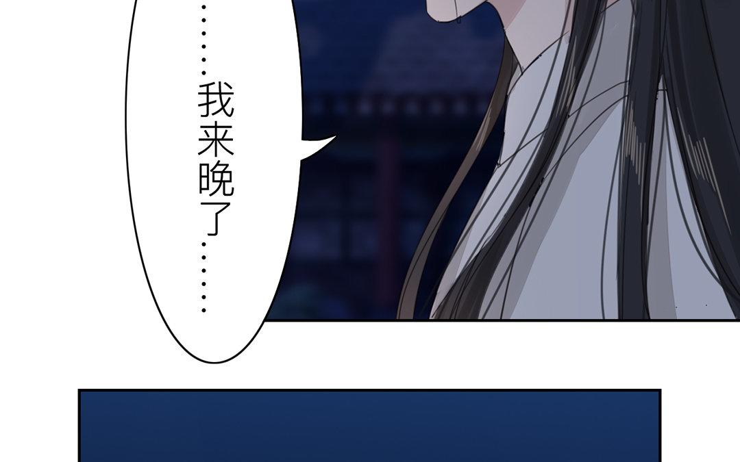 《指夫为妻》第79话 说话算话！ 第6页