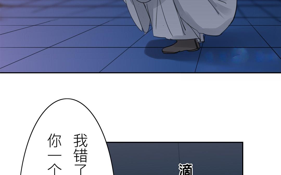 《指夫为妻》第79话 说话算话！ 第9页
