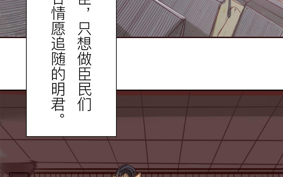 《指夫为妻》第80话 完结篇 第11页