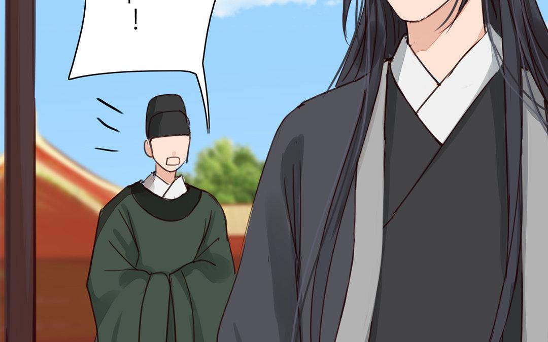 《指夫为妻》第80话 完结篇 第16页