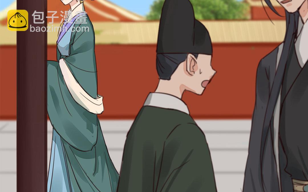 《指夫为妻》第80话 完结篇 第19页