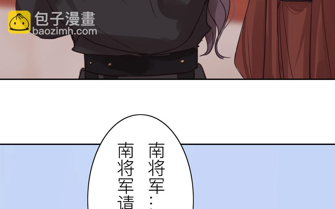 《指夫为妻》第80话 完结篇 第31页