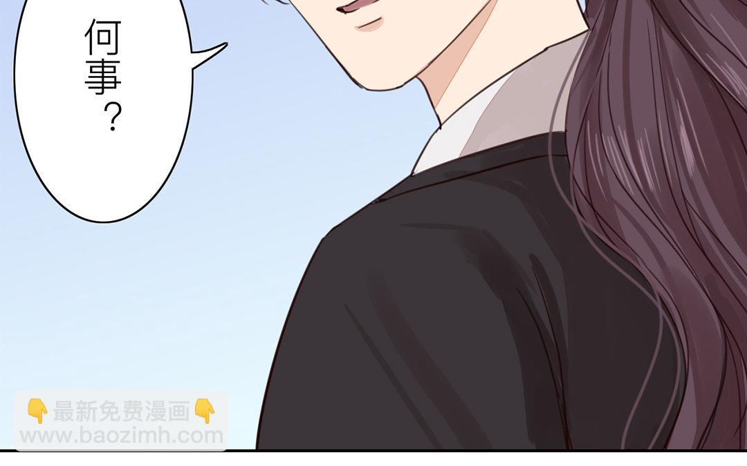 《指夫为妻》第80话 完结篇 第35页