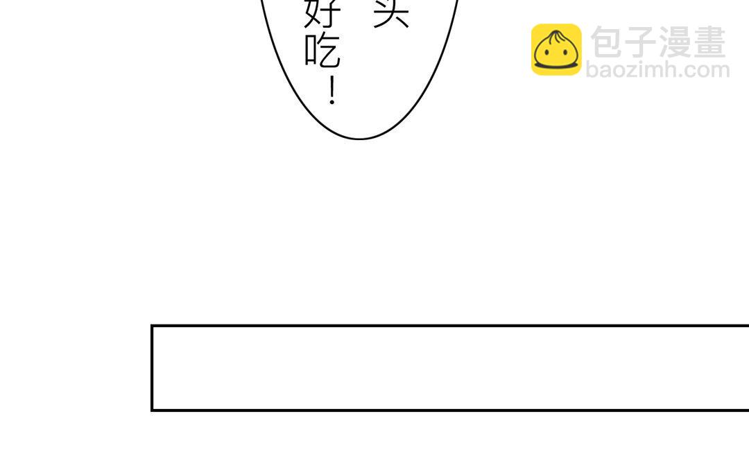 《指夫为妻》第80话 完结篇 第47页