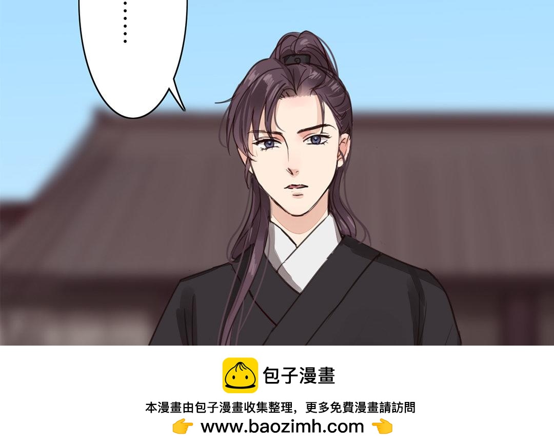 《指夫为妻》第80话 完结篇 第50页