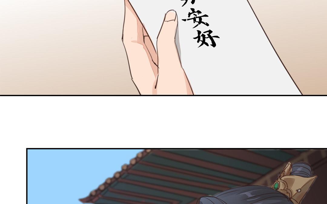 《指夫为妻》第80话 完结篇 第6页