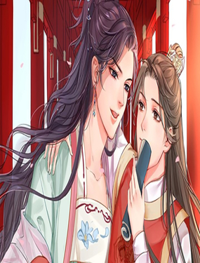 《指夫为妻》漫画封面图 - tl漫画