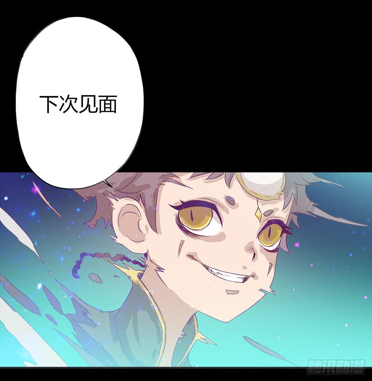 《生者为大》预告 第11页