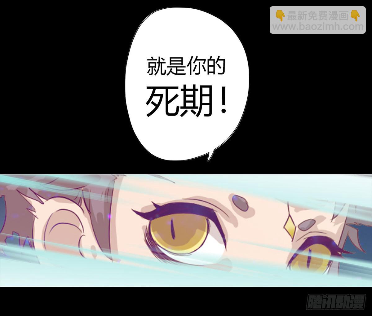 《生者为大》预告 第12页