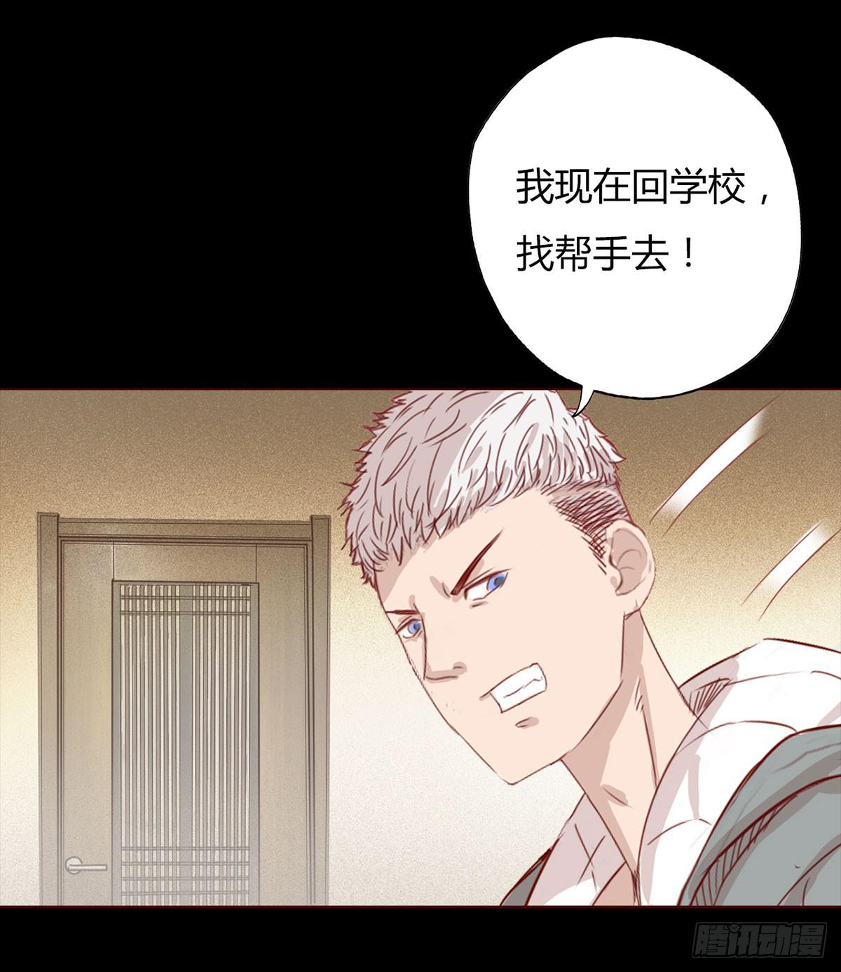 《生者为大》预告 第13页