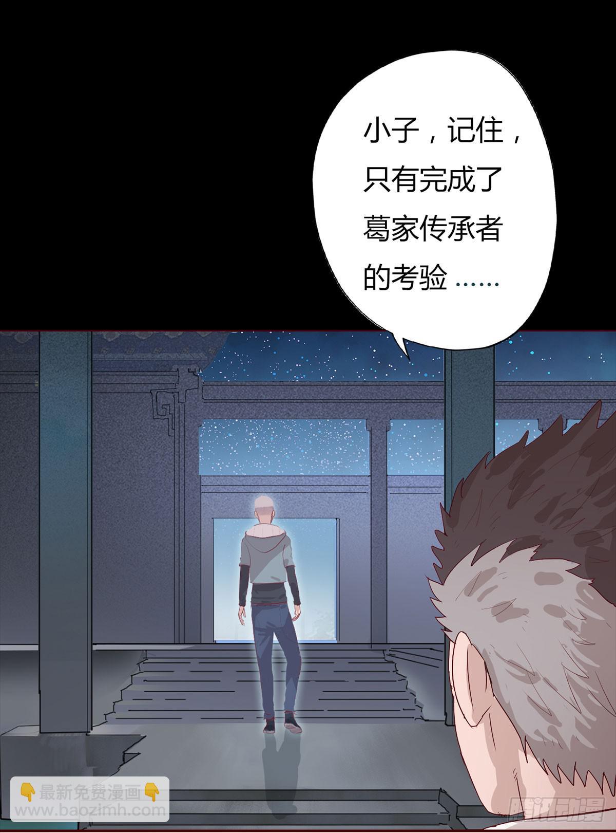 《生者为大》预告 第14页