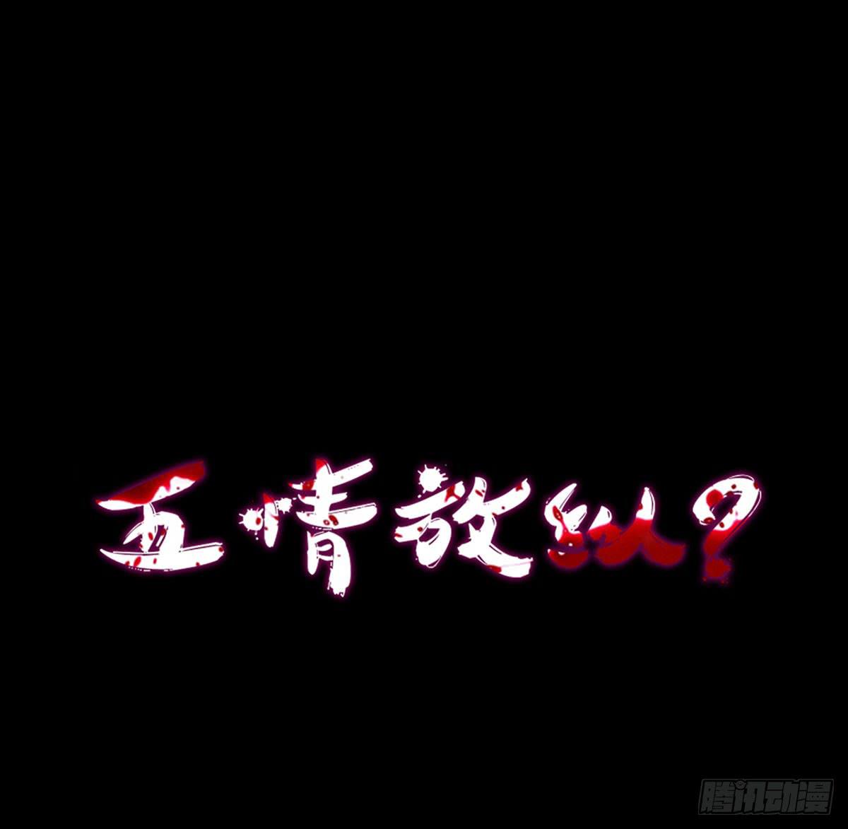 《生者为大》预告 第2页