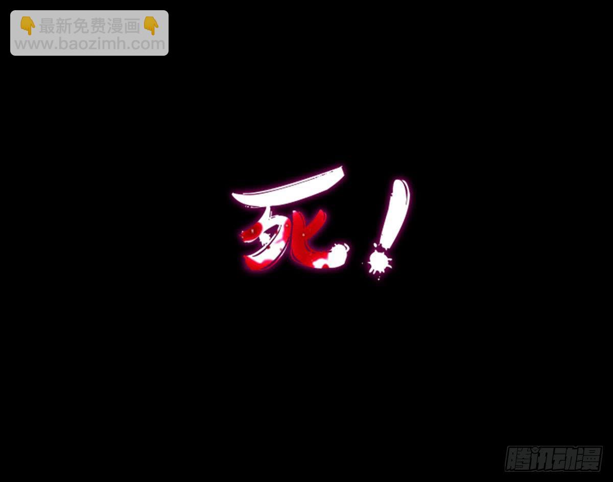 《生者为大》预告 第3页