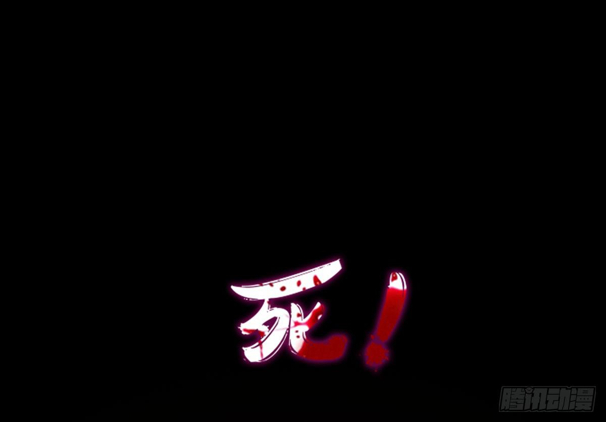 《生者为大》预告 第6页