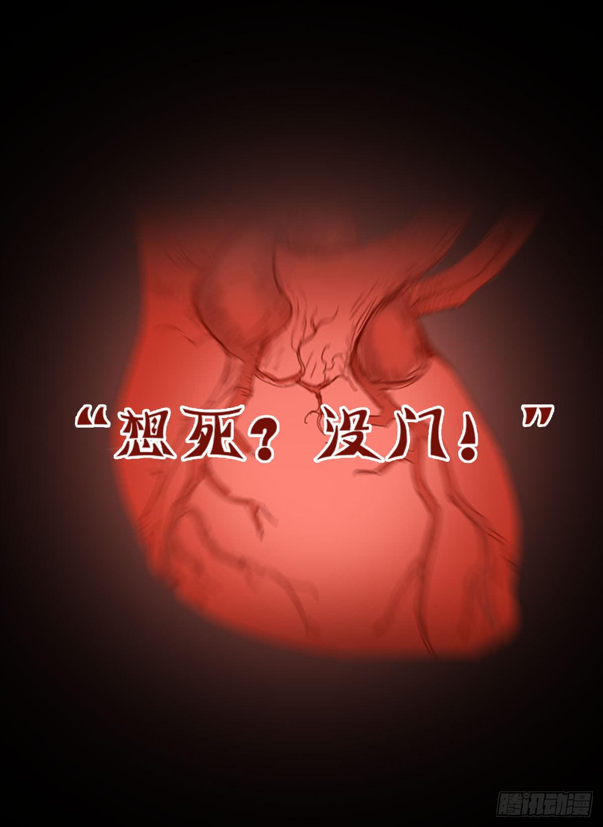 《生者为大》预告 第7页