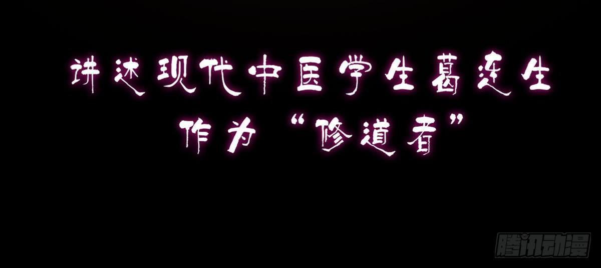 《生者为大》预告 第8页