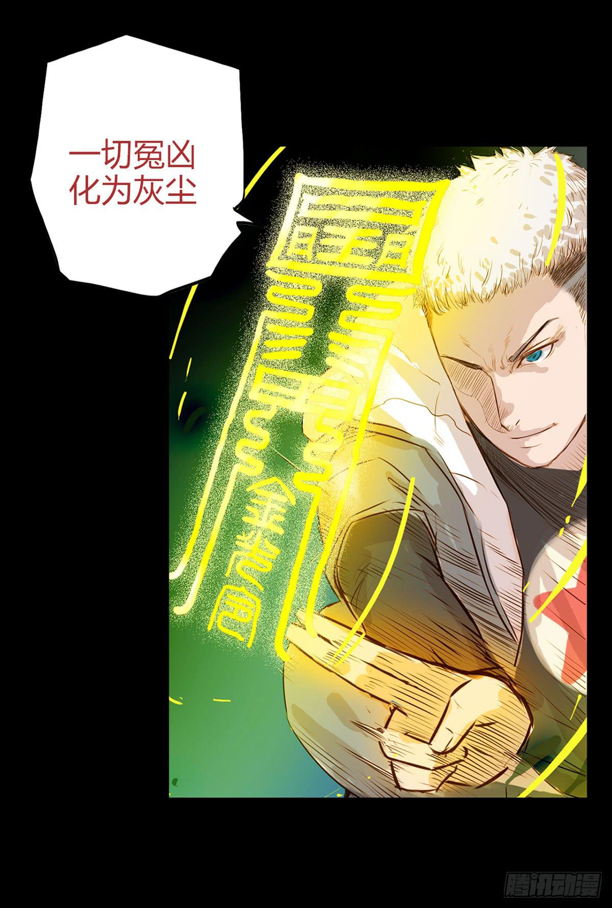 《生者为大》预告 第9页