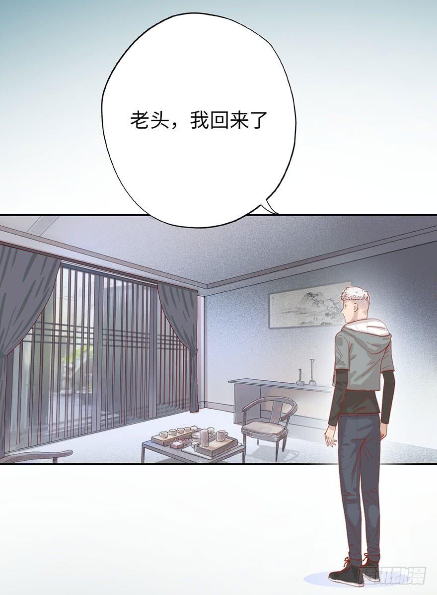 《生者为大》002借命钱 第12页