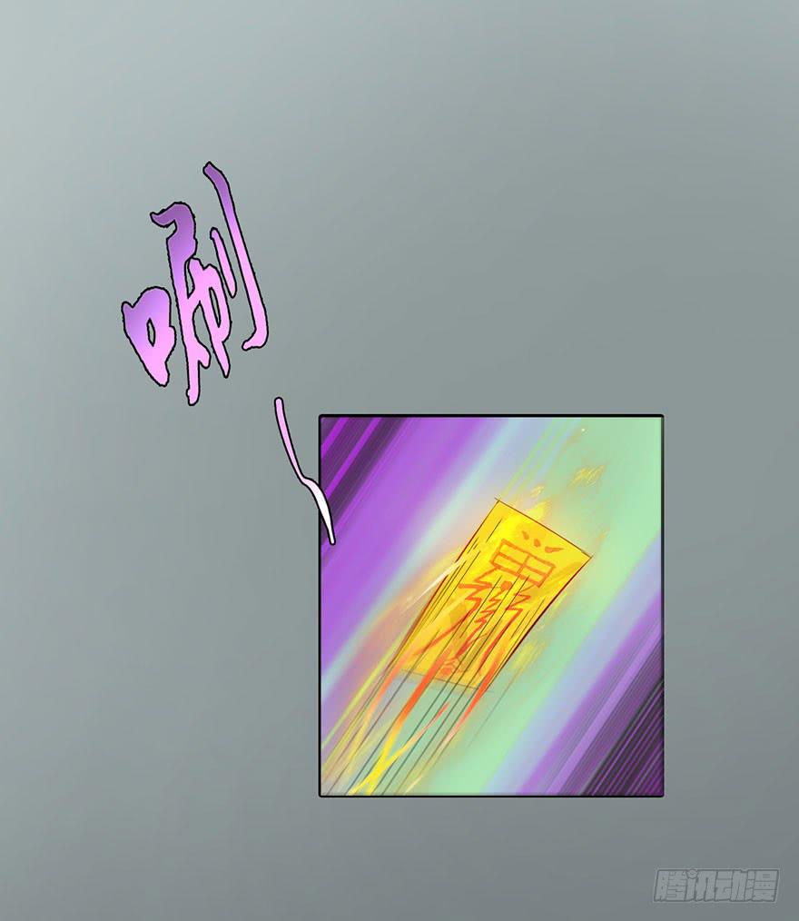 《生者为大》002借命钱 第14页