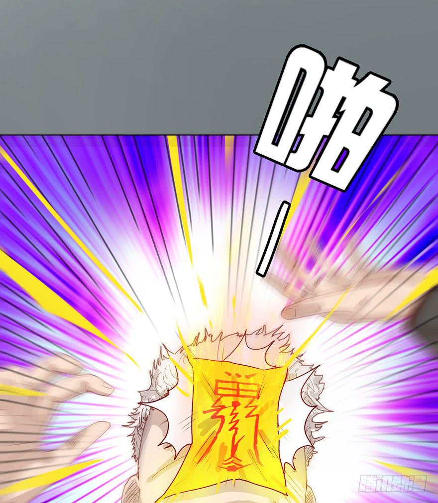 《生者为大》002借命钱 第15页