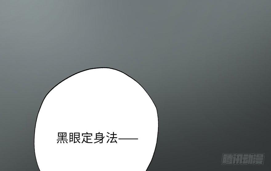 《生者为大》002借命钱 第17页